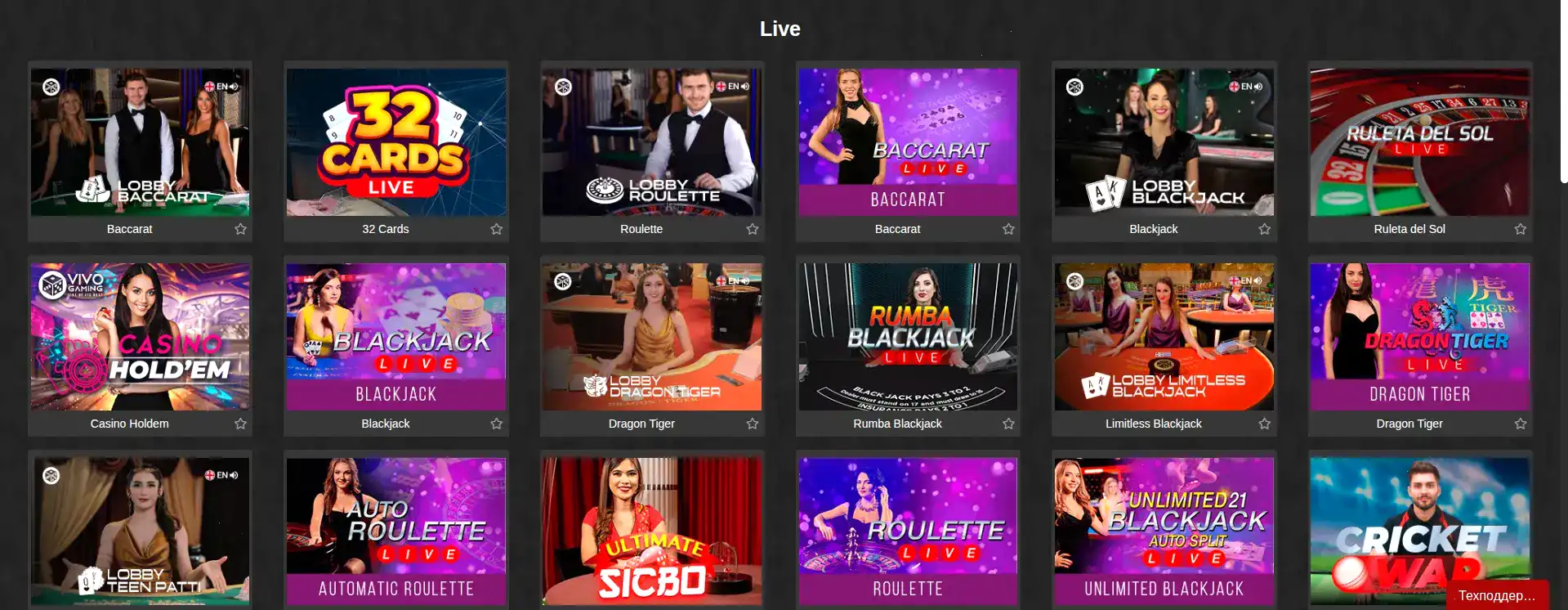 Интерфейс казино Селектор на компьютере и телефоне